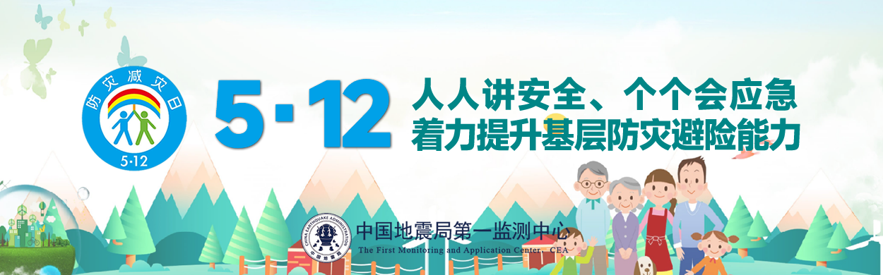 学习贯彻党的十九届六中全会精神