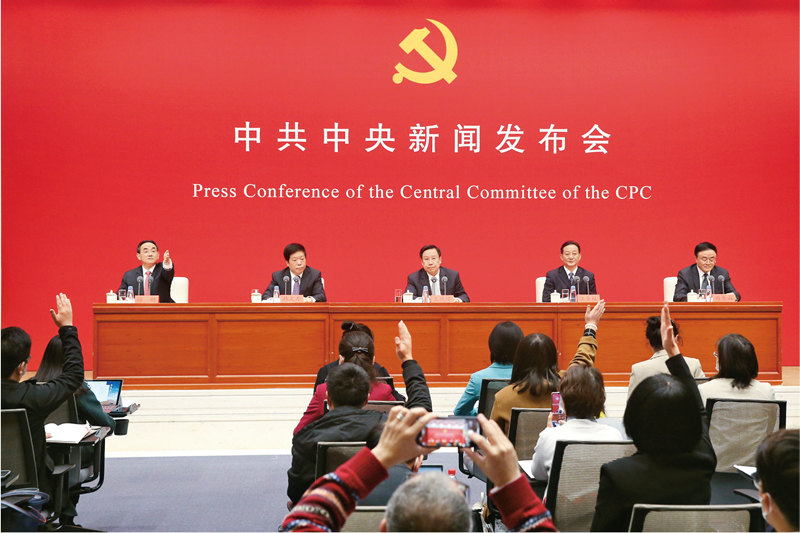  　　2021年11月12日，中共中央在北京举行新闻发布会，介绍党的十九届六中全会精神，并答记者问。中新社记者 易海菲/摄