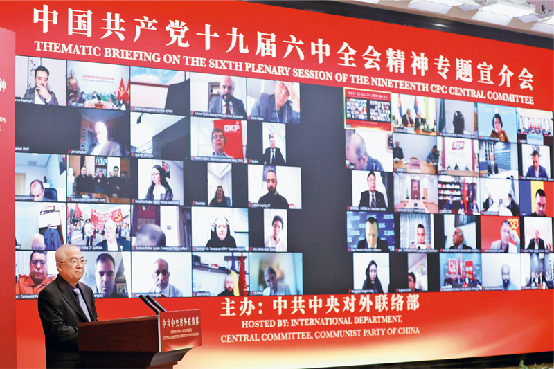  　　2021年11月19日，中共中央对外联络部以线上线下相结合的方式举办中共十九届六中全会精神专题宣介会。来自全球160多个政党和组织机构的500多位代表以及近100位在京驻华使节出席。图为中方专家在北京作宣讲。中新社记者 蒋启明/摄