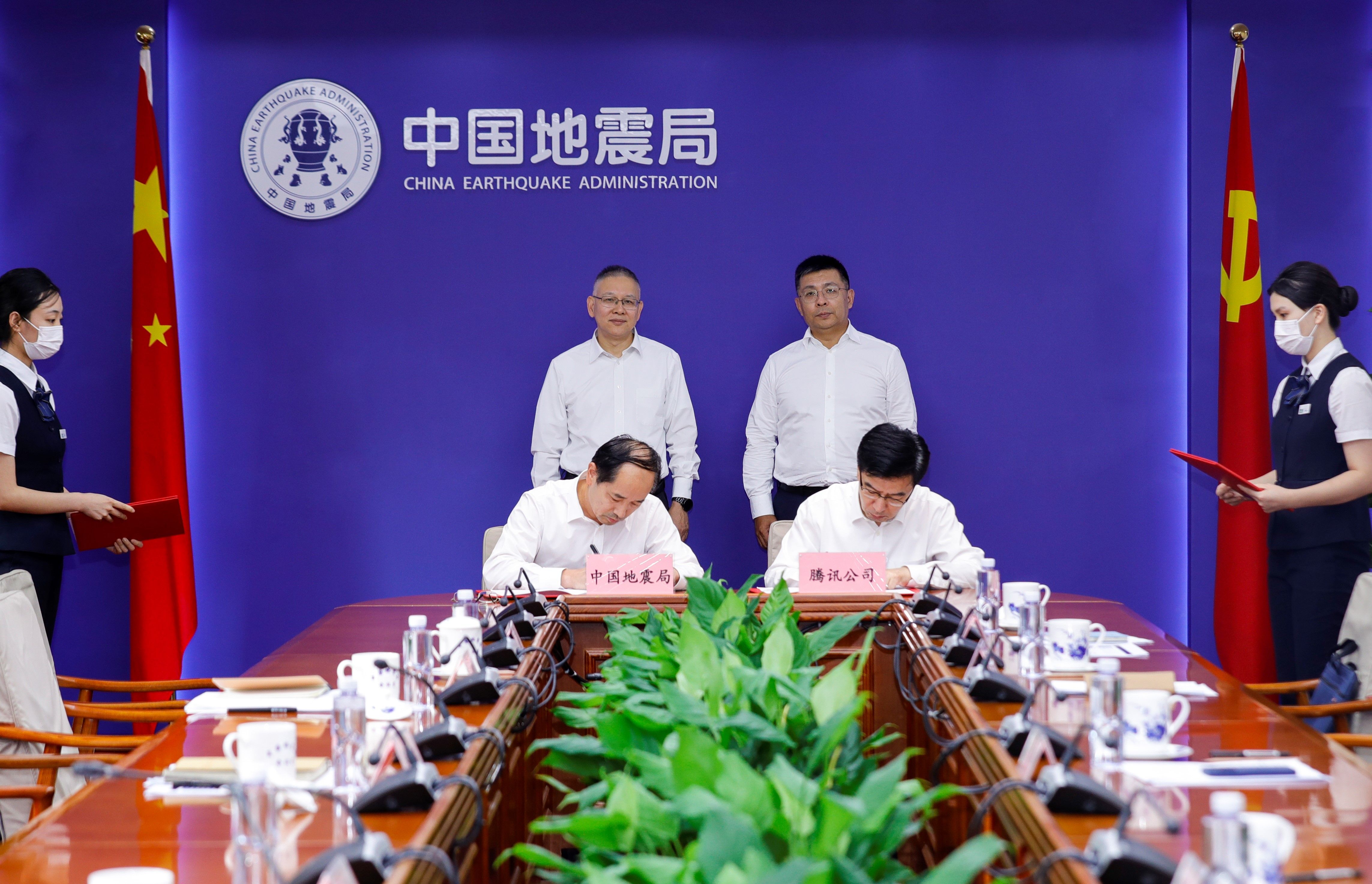 签署
