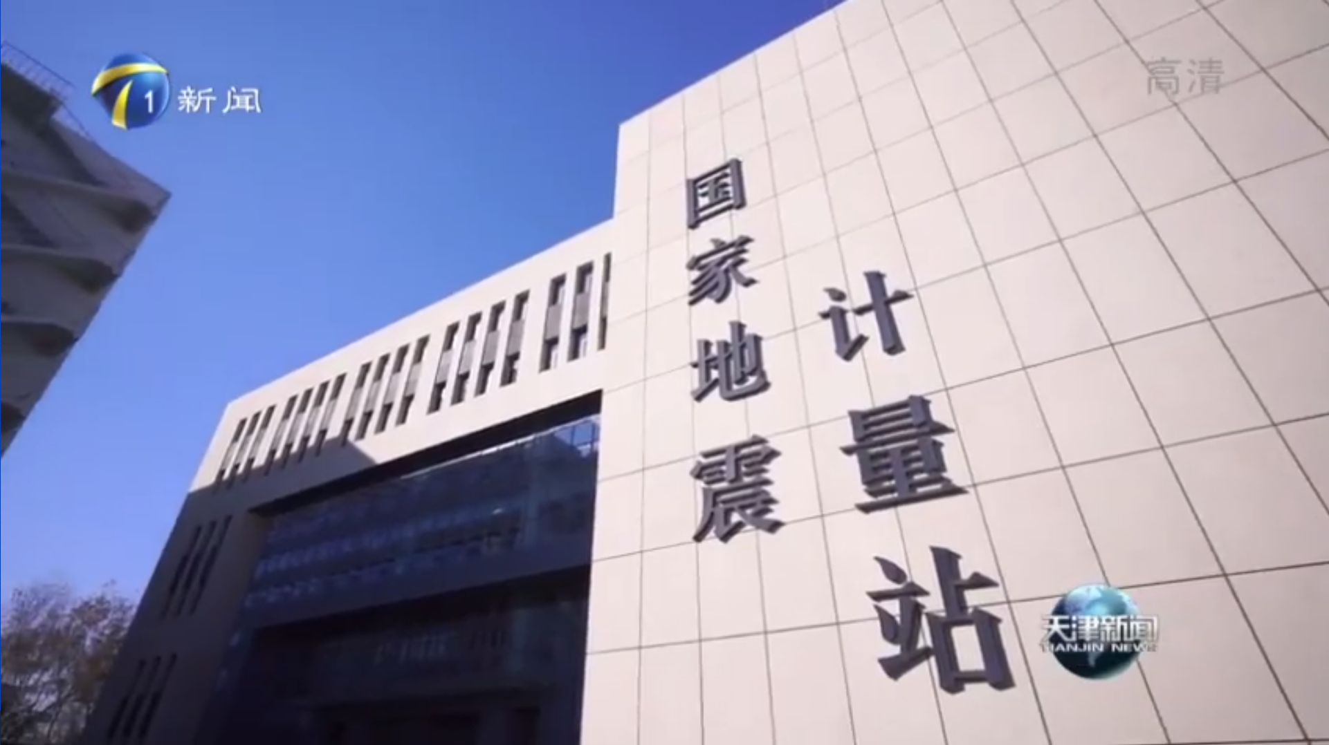 学习贯彻党的十九届六中全会精神