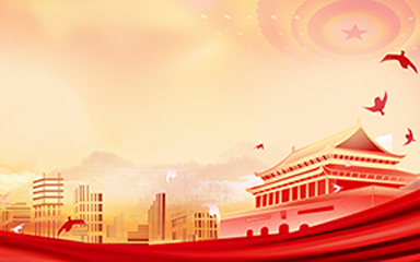 学习贯彻党的十九届六中全会精神